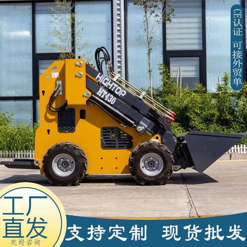 源头厂家轮式滑移装载机HT430液压农用破碎抓木开沟机工程铲车