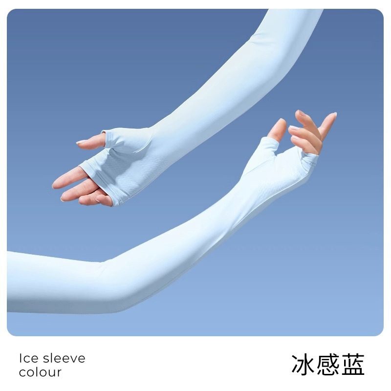 冰丝套女防紫外线2024新款骑行电动车开车护臂手套一体,服饰配件/皮带/帽子/围巾,防晒袖套,淘宝优惠券,粉丝福利购,淘宝优惠卷