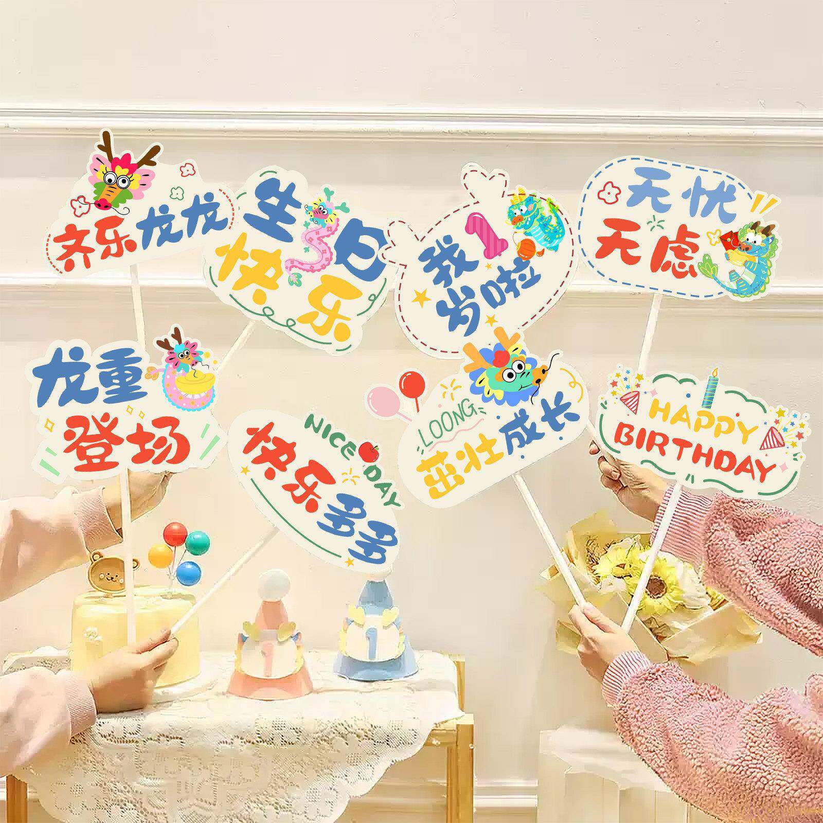 周岁拍照道具手举牌桌摆宝宝一岁抓周生日布置氛围感装饰仪式用品