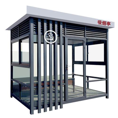 户外钢结构吸烟亭厂区吸烟室休息室吸烟区茶水室岗亭多功能岗亭