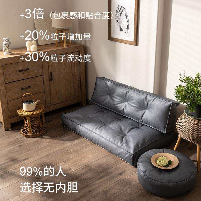 阳台沙发懒人躺卧日式蒲团坐垫可躺可睡屁垫软坐墩榻榻米垫子靠垫