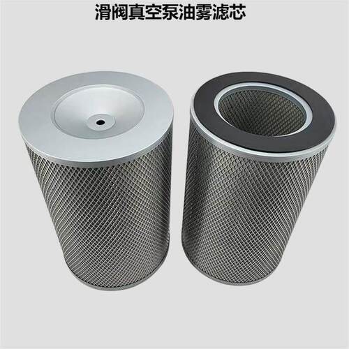 H150滑阀真空泵油烟过滤高370油雾过滤器油雾分离器滤芯P3515A958