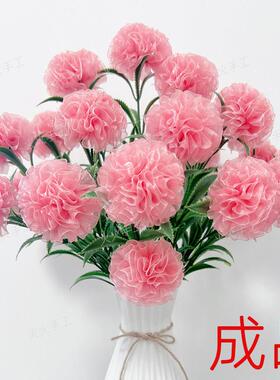 成品雪纱带康乃馨仿真花手工DIY制作学生手工花花束摆件做好的花