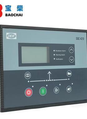 DEIF丹控 SGC420 发电机组控制器 AMF远程启动停止LCD显示屏