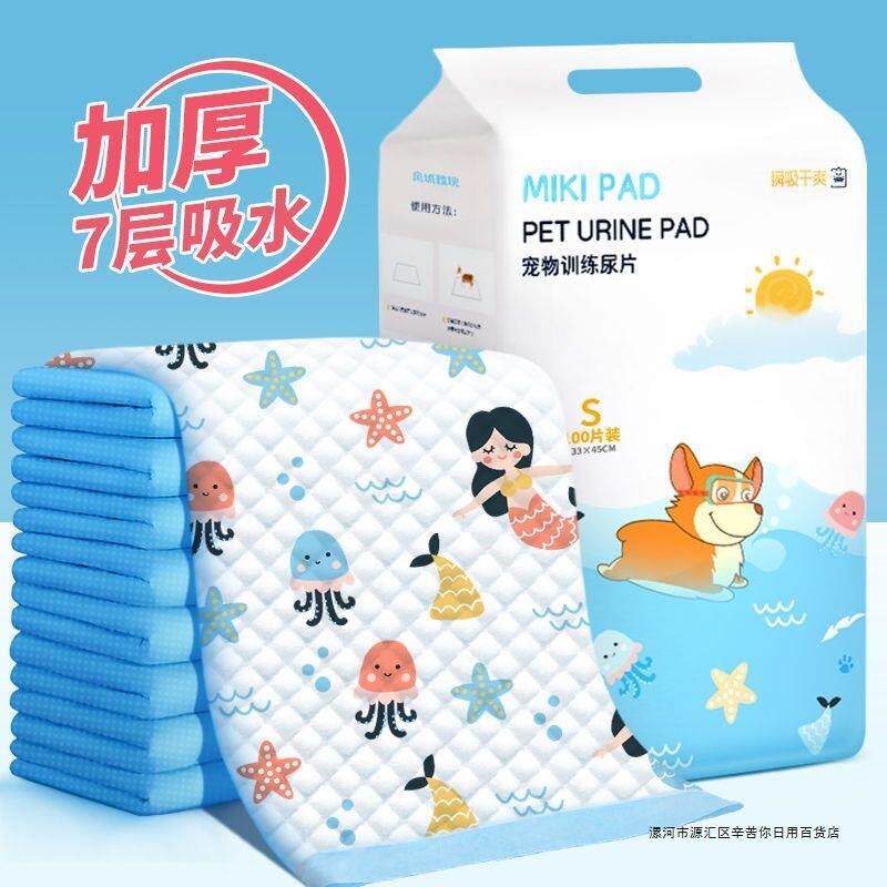 印花卡通布宠物吸水加527801厚除臭狗尿用垫次性尿一不湿猫咪兔子