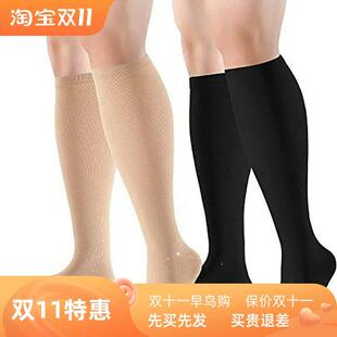 Medical Compression Socks Open Toe S/M/L/XL/XXL Sports Compr