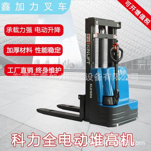 科力步行式电动叉车新款科力偏置式电动堆高机KLD16K电动叉车