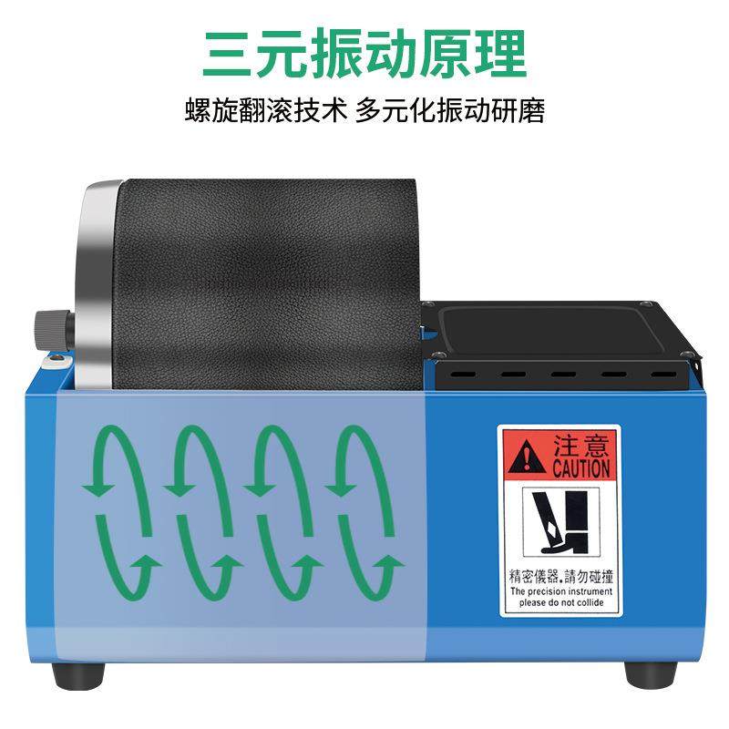 硅胶滚筒抛光机玉石金银首饰研磨抛光去毛刺抛亮设备首饰翻新