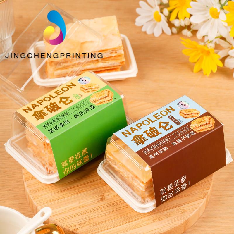 拿破仑包装盒蛋糕切块盒提拉米苏酥皮西点烘焙千层酥慕斯打包盒子