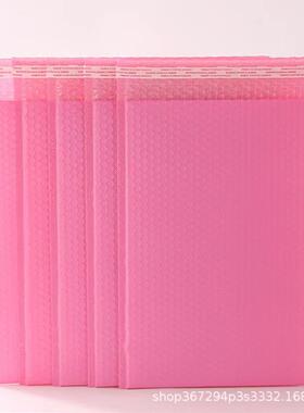 粉共色挤膜气泡加袋厚快递袋物流打包袋封BLH防震服装泡泡袋信袋