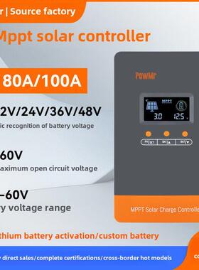 80A100A太阳能控制器Mppt12V/24V/48V自识别和集成光伏控制器制造