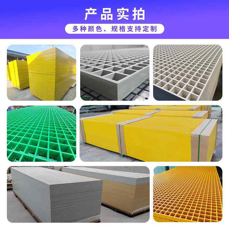 盖玻璃钢格栅格SWB洗车房格栅板玻璃钢漏水盖板鸽养殖舍场玻璃钢