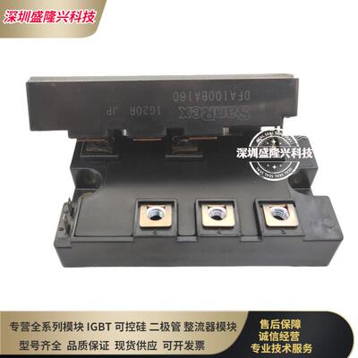 DFA75BA160 DFA100BA160 MDST100-16 MDST75-16 DFA50BA160