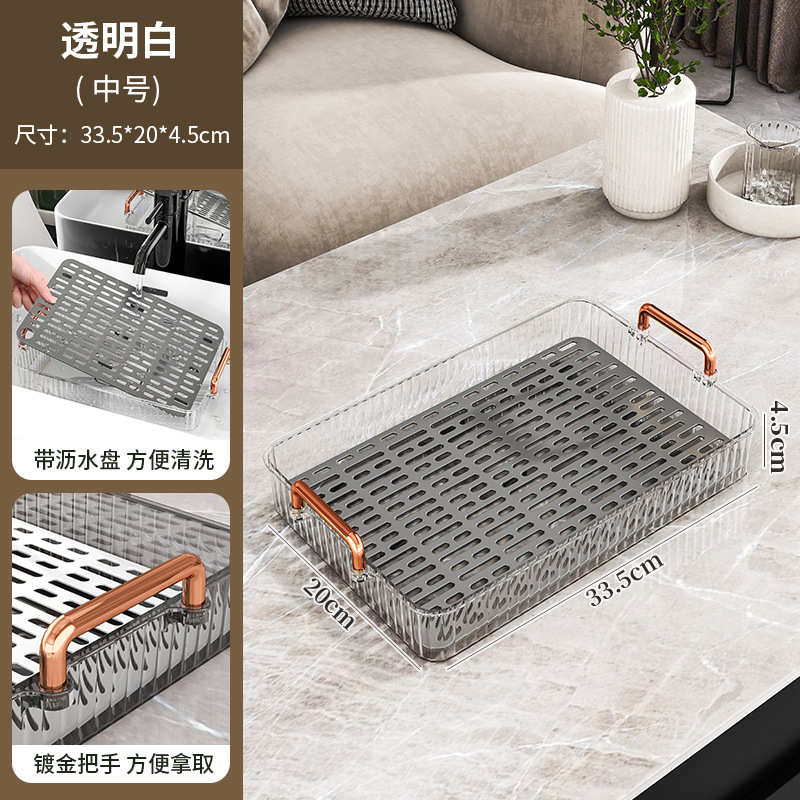家用杯盘客厅物托盘沥水长方形架放茶杯收纳茶几玻璃杯茶具茶盘置