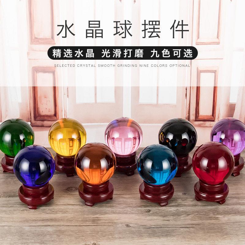 原色水晶光球彩色人造球办公室用品客厅卧室魔术礼物玻璃球摆件