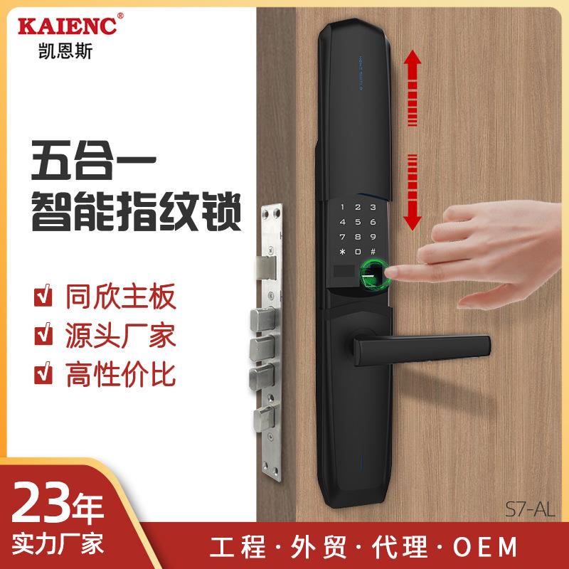 智能升降滑盖家用电子锁 配色刷卡感应锁 手机远程联网防盗锁