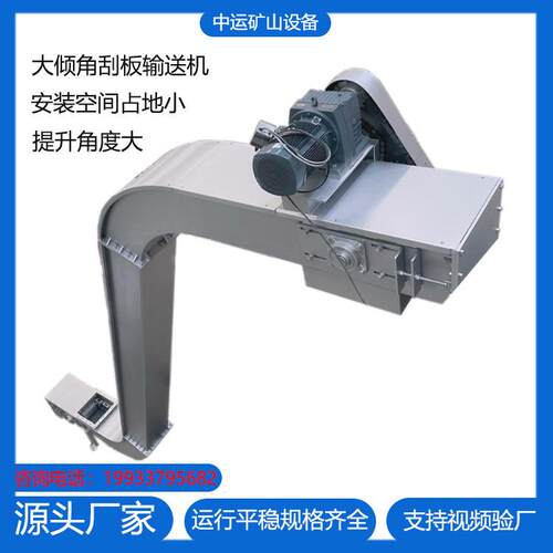 除尘器下灰口连接刮板输送机化工冶金铸石大角度提升刮板机厂家