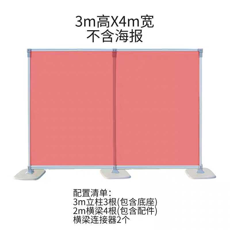 背景拉网展示背景墙签到折叠签名板墙年会支架墙创意伸缩架子展架