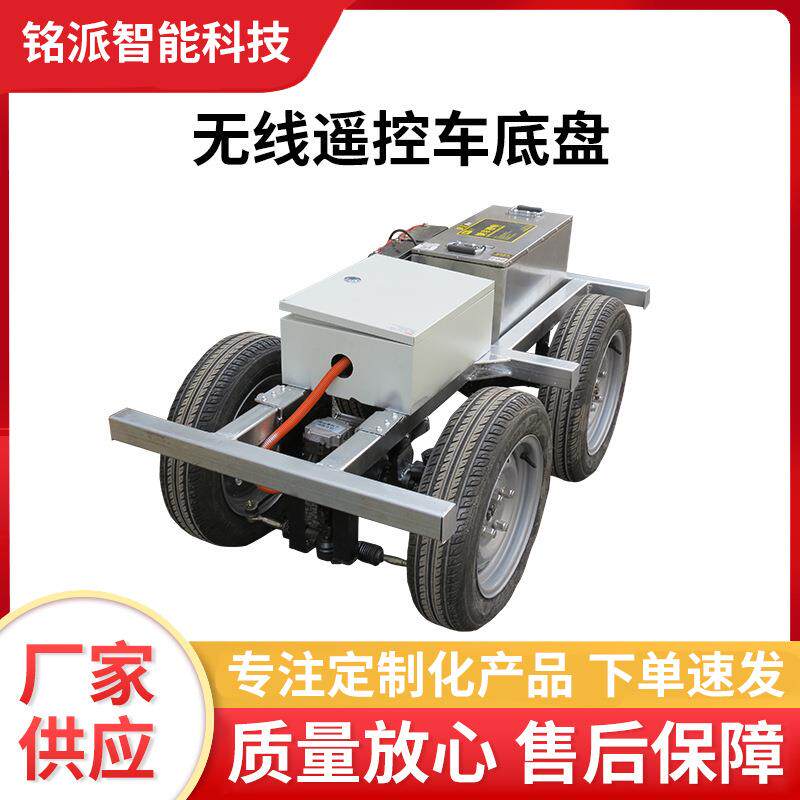 农用电动四驱无人驾驶小型拖拉机农田运输水旱四轮式园林多功能拖