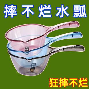 加厚长柄水瓢厨房水漂家用水勺塑料舀水勺摇水水舀子水飘勺子洗澡