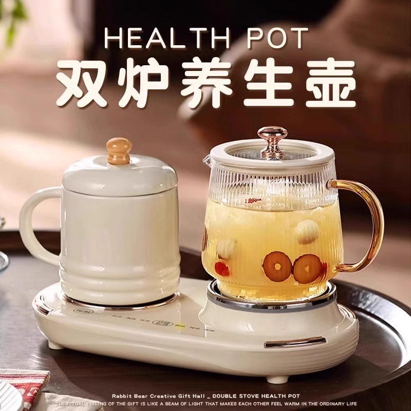 多功能养生壶送闺蜜朋友妈妈老师生日礼物女生实用高级教师节礼品