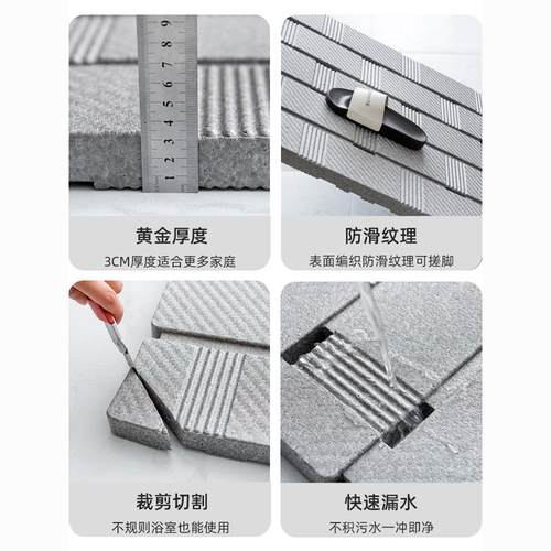 E恒温室卫生间淋P浴止滑防滑垫加厚拼浴接E020洗澡老人儿童防摔P