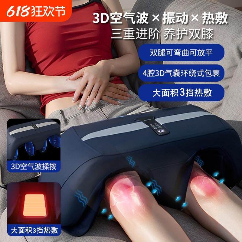 空气波腿部按摩器仪膝盖全自动揉捏大腿经络疏通小腿气压加热老人