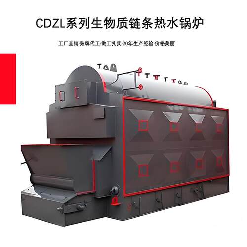 生物质热水锅炉燃煤采暖炉工业级集中供暖别墅采暖养殖采暖洗浴水