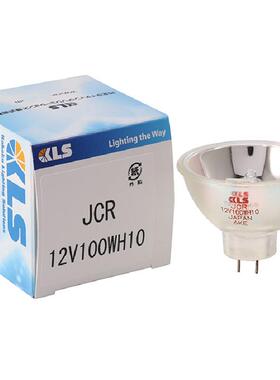 KLS灯泡12V100W JCR 12V100WH10电子贴片机SMT灯泡