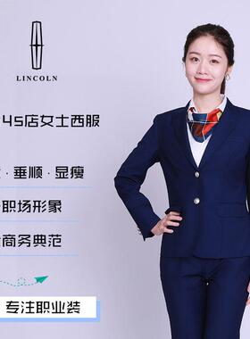 林肯中心4S店新款西装女销售正装蓝色免烫修身西服可水洗免烫外套