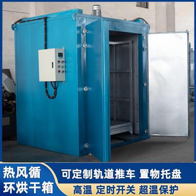温烤箱热风循环4烘烤箱台恒温烘箱电动轨道推车UCM托盘0车0高度
