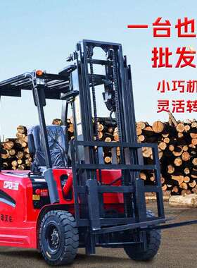 电动叉车1吨2吨3吨座驾式仓储搬运升降装卸车堆车专用装卸货