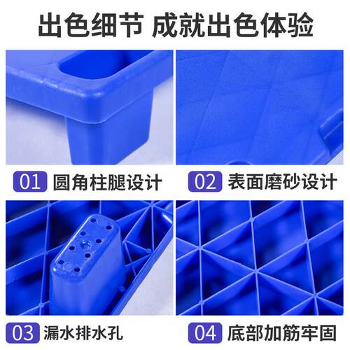 厂生印刷厂专用塑料产托盘凹家槽平板九脚LVD板印刷垫板货架
