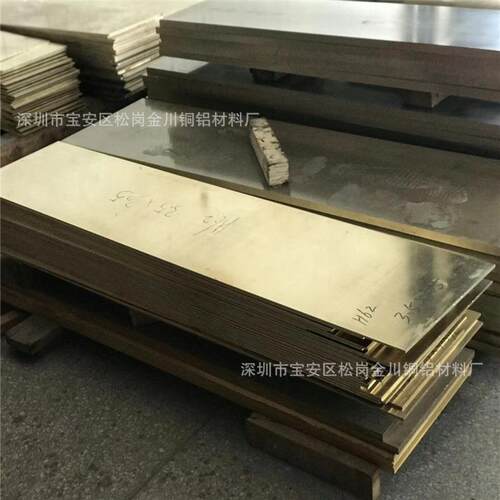 大量现货切割H59H62黄铜板超厚铜块qsn4-3耐磨锡青铜板高强度