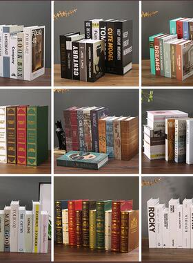 北欧现代假书彷真书摆件酒店酒柜电视柜办公室书架轻奢装饰品摆设