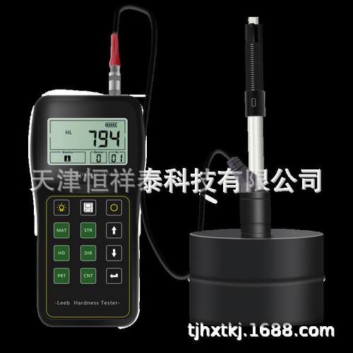 供应 HX-1500 分体断码屏硬度计 里氏硬度计 含块