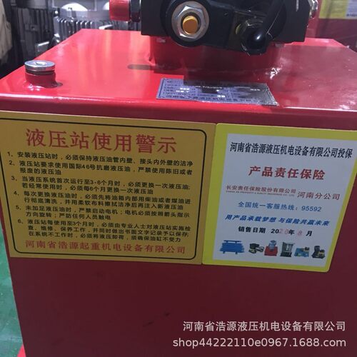 厂家供预定小型液元压站剪叉式FYE降平升台用液压动力单下降平应