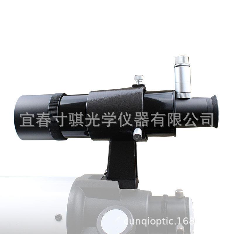 金属9x50双十字照明寻星镜 小黑150750可用 天文望远镜配件