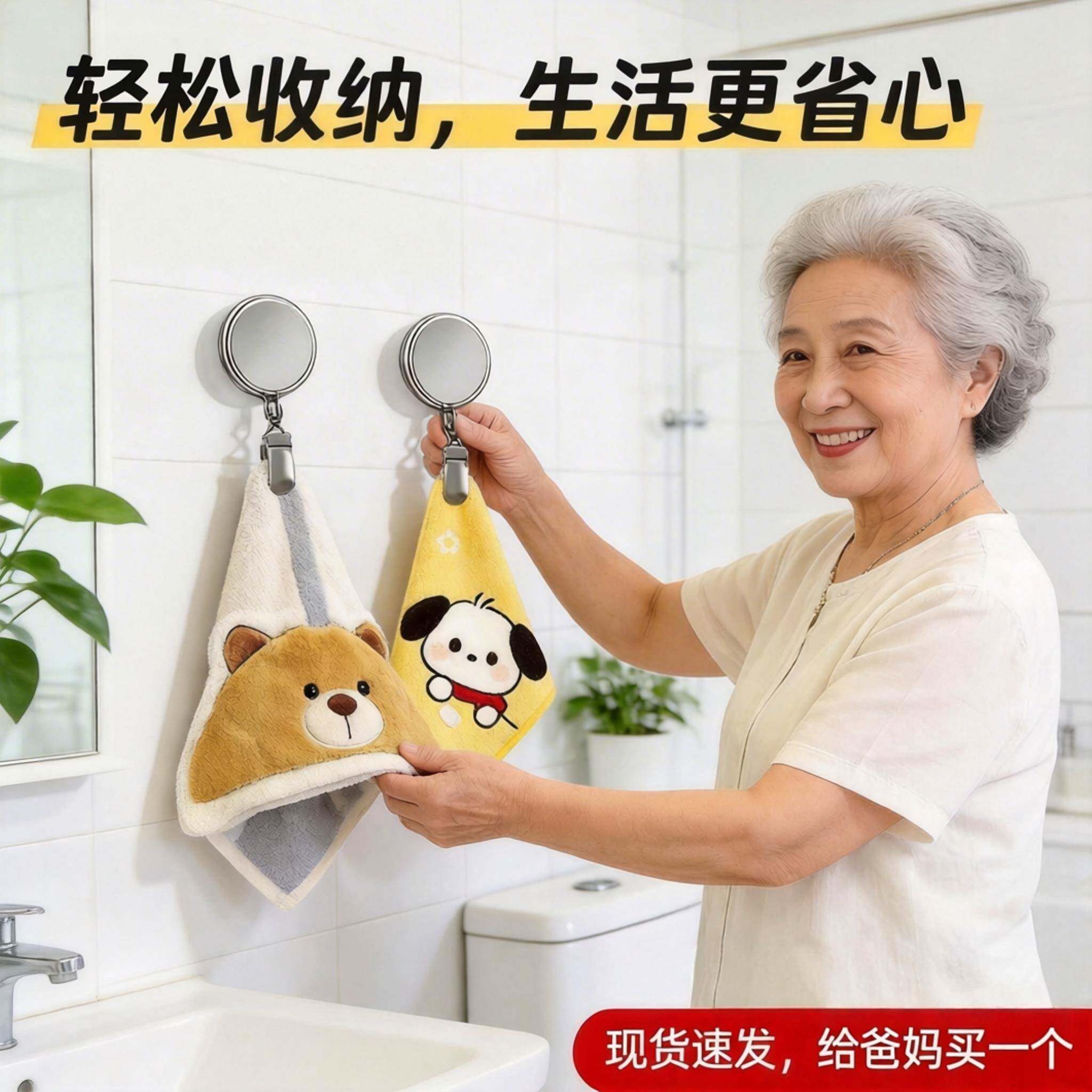 多功能伸缩毛巾夹自动回弹收缩挂钩夹免打孔擦手巾易拉绳日用套装