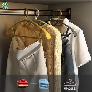 衣架无痕家用收纳挂衣服架凉衣撑子防滑肩角晾晒衣架宿舍学生马小