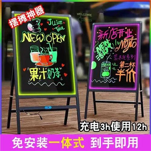 荧光板广告牌LED店铺夜市地摊宣传板发光广告板店铺展示门店黑板