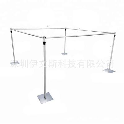 婚庆帷幕架迎宾纱幔伸缩背景架铝合金布置装饰架pipeanddrape