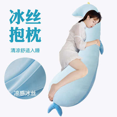 长条抱枕冰丝女生睡觉夹腿睡觉骑着的抱枕超软侧睡专用公仔可拆洗