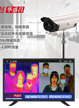 CEM华盛昌DT-980Y/DT-970Y/DT-982Y/DT-972Y红外热像仪测温仪快速