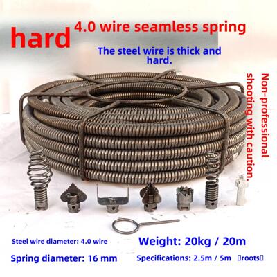 16mm4.0丝无缝特硬加粗通下水道软轴钢丝管道配件疏通机弹簧