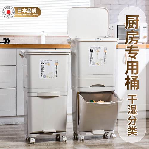 厨余垃圾桶家用夹缝免弯腰高款可移动2025厨房专用卫生桶双层分类