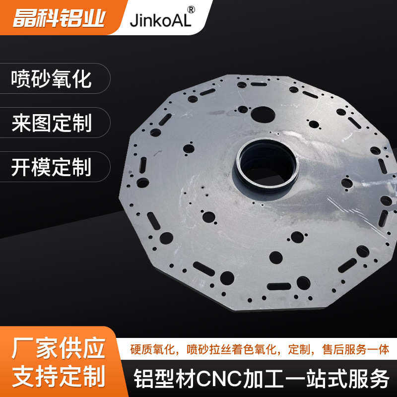 CNC电机铝合金机箱边框外壳氧化  铝合金设备硬质氧化,基础建材,密封条,淘宝优惠券,粉丝福利购,淘宝优惠卷