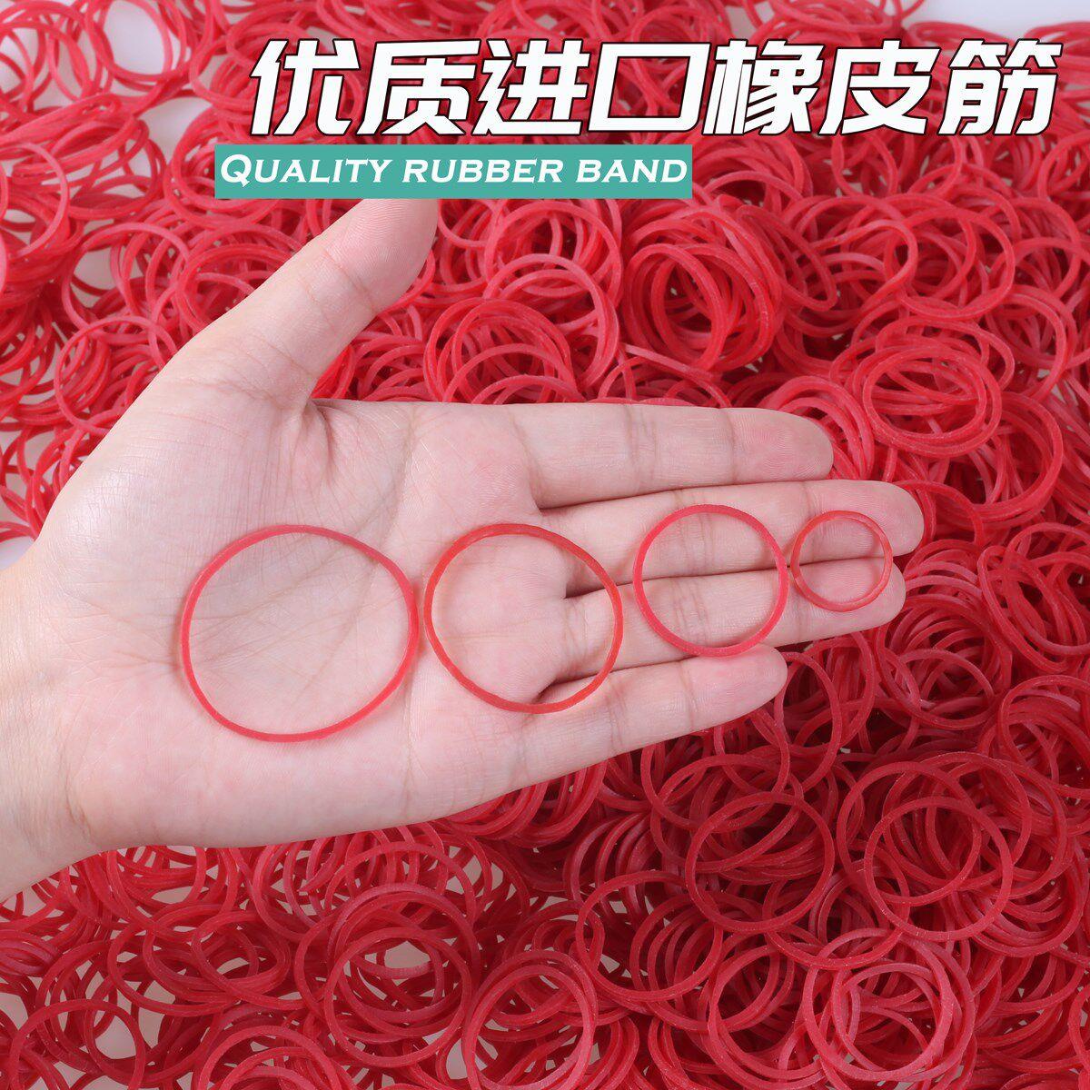 红色橡皮筋高弹力耐用工业办公用厚加粗批越南温烫发胶圈