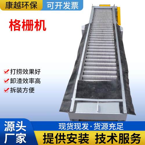 不锈钢回转式清污机齿耙式格栅细格栅回转式污水处理格栅机