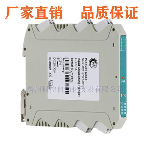 香港NHR-M22-X/X/12/12/02/02-X/X/0/0/1/1温度变送器